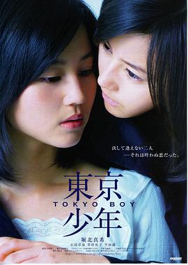 寄生虫 电影海报